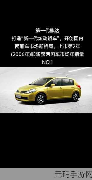 久久日产码一至六区不卡宣布瓦解:以下是一些基于“久久日产码一至六区不卡宣布瓦解”的新标题建议: