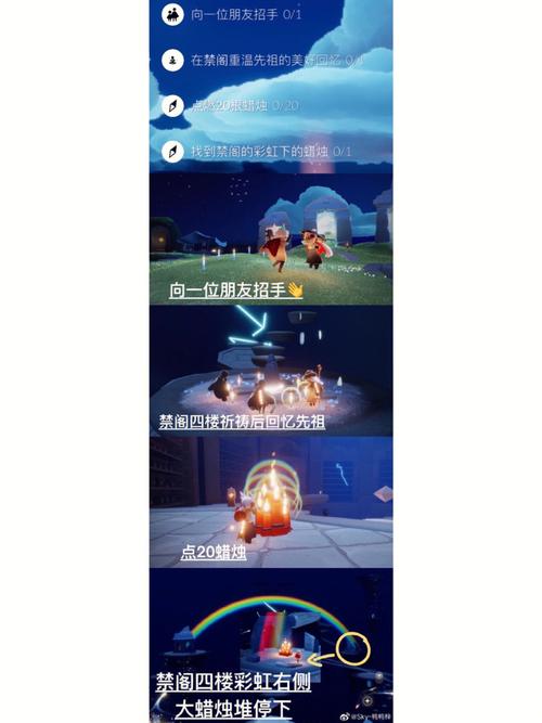 探索<sky 光遇>,白蜡烛获取秘籍大公开