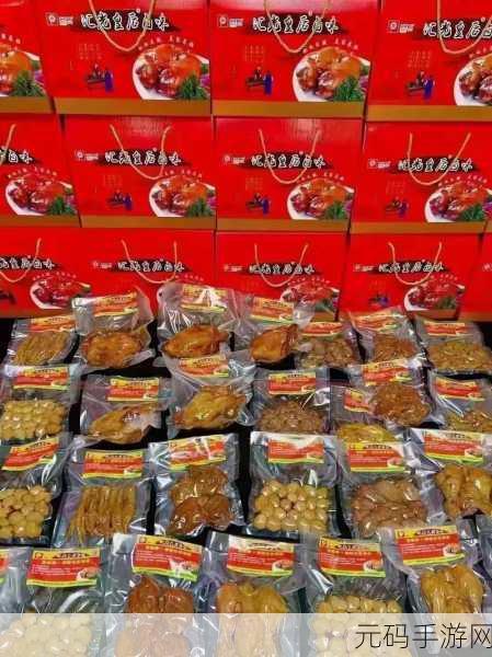大香煮伊区一二三四区2021:1. 大香煮伊区2021:美食与文化的完美融合