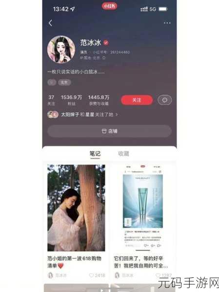 夂久亚州精华国产精华液游戏攻略完全免费了：1. 深度解析：夂久亚州精华国产精华液游戏攻略