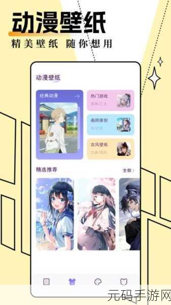 妖精漫画登录页面阅读弹窗：1. ＂探索妖精世界：登录即享独家漫画福利