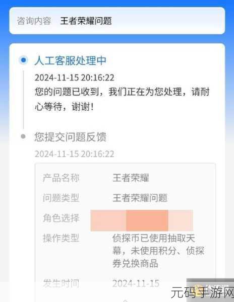 手游资讯，王者荣耀挂机行为后果及封号政策详解