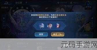 手游资讯,王者荣耀挂机行为后果及封号政策详解