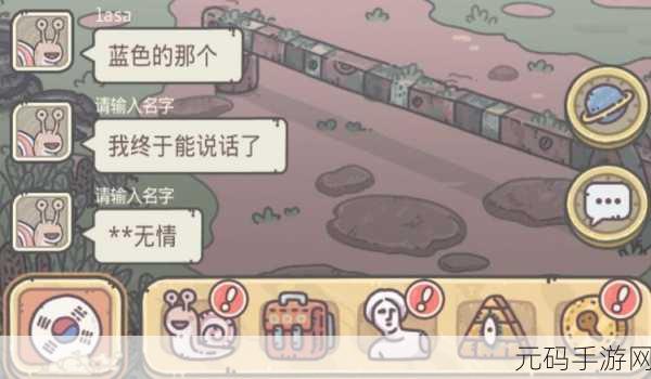 手游资讯指令,最强蜗牛穿越者手册第六卷完成介绍