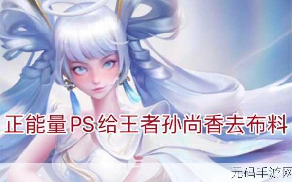 孙尚香正能量做钢筋图片:1. 孙尚香:铸就坚韧不拔的内心与意志