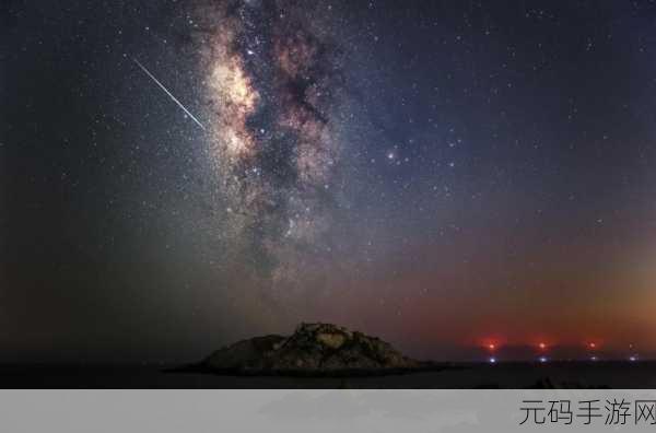 手游资讯,小森生活流星许愿活动全攻略,不容错过的浪漫之夜
