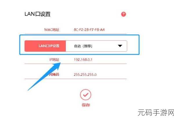 BY网站进入192.168:1. 如何通过BY网站访问192.168网络设置