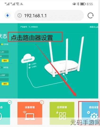 BY网站进入192.168：1. 如何通过BY网站访问192.168网络设置