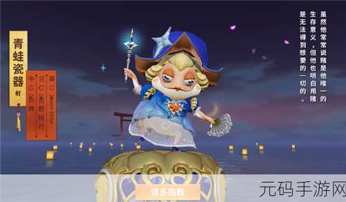 决战平安京愚人节惊喜，青蛙瓷器愚人节皮肤惊艳亮相