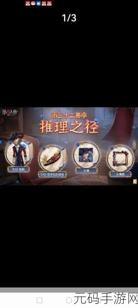 第五人格画家上线时间大揭秘及玩法攻略