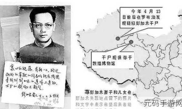 黑料不打烊,万里长征：1. 黑料不打烊：揭秘万里长征背后的秘密故事