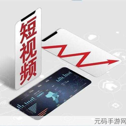 无忧传媒短视频运营:1. 短视频时代:如何快速提升观众粘性?