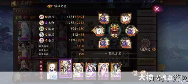阴阳师新御魂海月火玉搭配式神推荐，重塑战斗格局的强力组合
