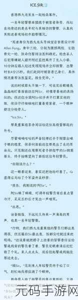 恋与制作人白起副本第三章详细攻略资讯