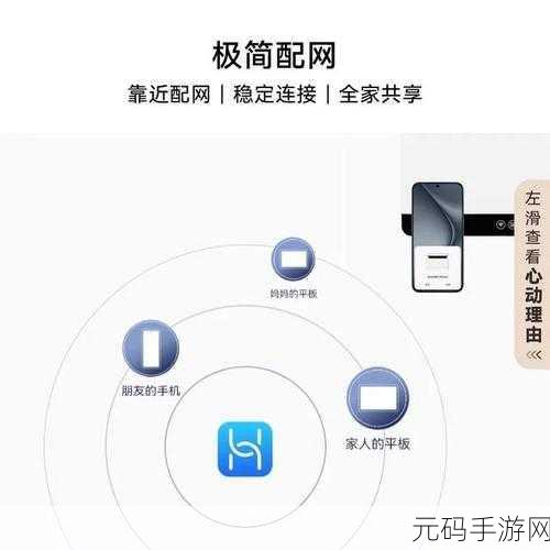 华为Pixlab X1驱动：华为Pixlab X1：智能影像处理驱动的新纪元探索