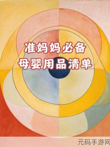 妈妈么么么么么么么:当然可以!以下是一些基于“妈妈么么么”的新标题建议,每个标题都有不少于十个字:
