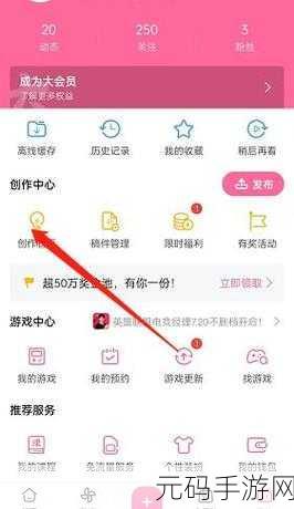 哔哩哔哩app最新版:当然可以!以下是一些适合哔哩哔哩app的扩展标题,字数均不少于10个字: