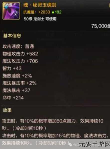 DNF鬼泣95版本哈林史诗装备选择，灵魂拷问VS百鬼