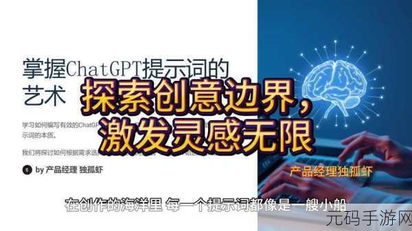 打生猴子软件免费：1. 打生猴子软件：轻松拓展你的创意边界