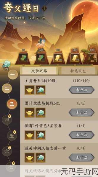 神仙道天罡阵详解及版本更新资讯