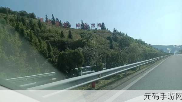 适合做前看的短篇小说的南方高速:1. 《南方高速的隐秘旅程:偶遇与迷失