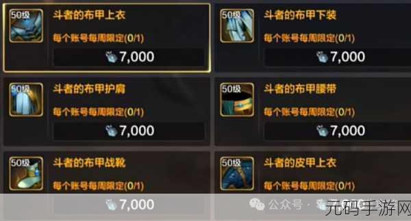 DNF手游资讯，男枪炮与女枪炮全面对比