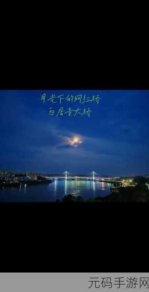 今天晚上让你哭着喊停：1. ＂今夜月光下的泪水与告别