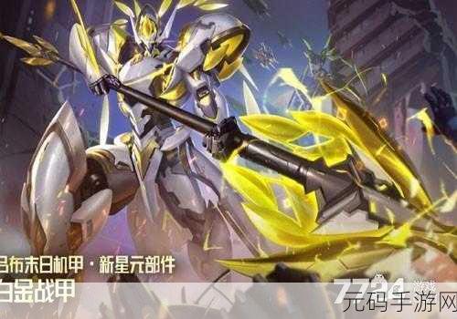 王者荣耀新皮肤爆料,吕布雷霆赤甲星元皮肤震撼登场