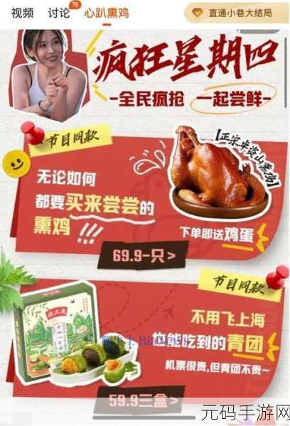 亚洲1区1区3区4区产品乱码芒果:1. 解密亚洲产品:探索乱码芒果的魅力