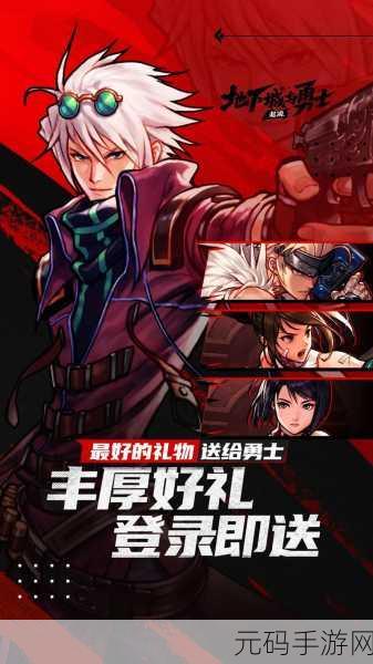 地下城与勇士中国运营时间揭秘及手游资讯指南