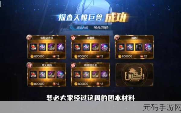 地下城与勇士中国运营时间揭秘及手游资讯指南
