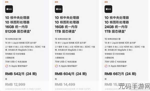 1819款MacBookPro值得购买吗？：1819款MacBook Pro是否值得投资？全面评测与分析