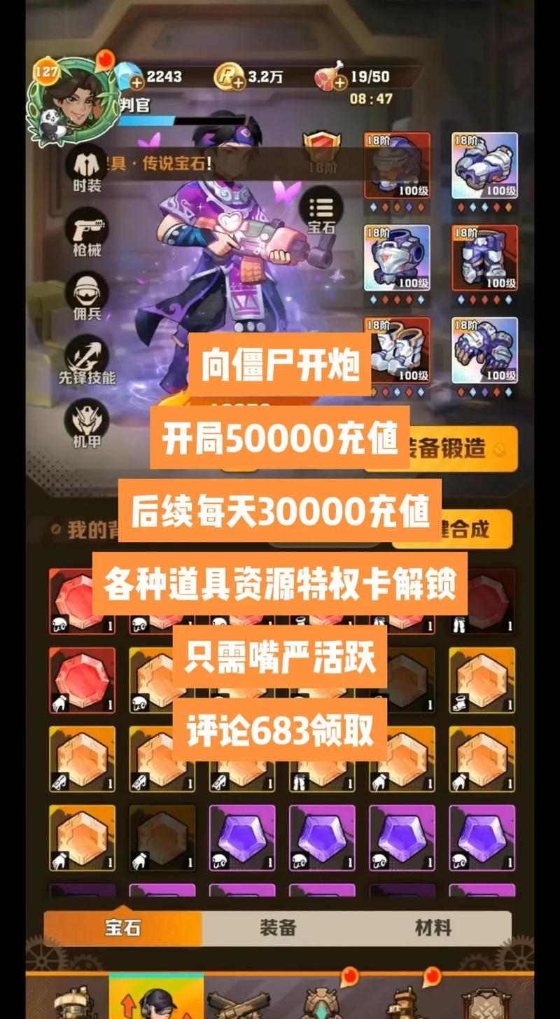 僵尸来袭!探秘<文明希望之光>如何向其开炮
