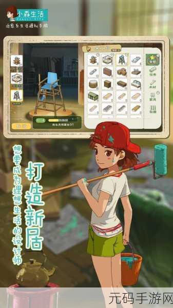 手游资讯，探索小森生活中的熊本熊，解锁专属攻略