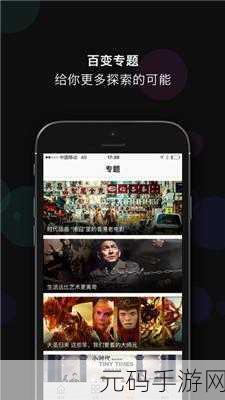 182TV免费播放线路一线路二：1. 182TV免费观看：畅享精彩影视内容的全新线路