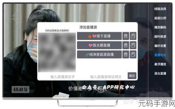 182TV免费播放线路一线路二：1. 182TV免费观看：畅享精彩影视内容的全新线路