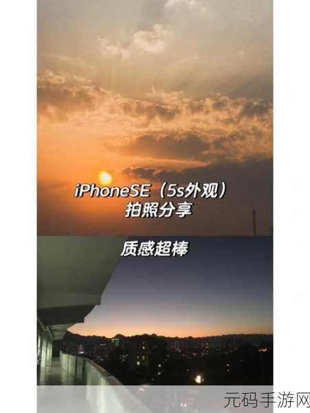 就去SE：当然可以！以下是一些与“就去SE”相关的标题建议，均不少于10个字：