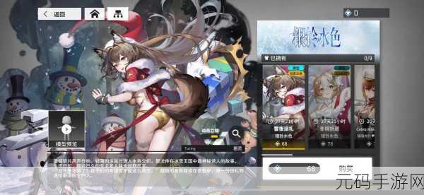 少女前线,云图计划暗域4-6通关技巧深度解析
