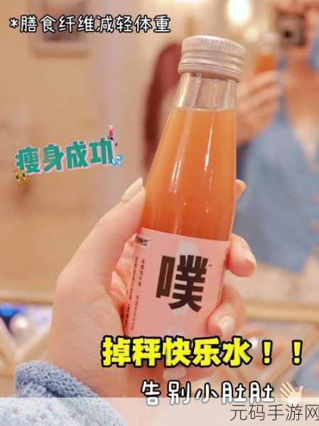 小肚子灌得鼓鼓的：1. 小肚子鼓起的秘密：健康饮食与生活方式