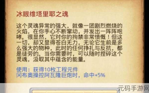 手游资讯指令，不思议迷宫阿瓦隆要塞深度攻略心得解析