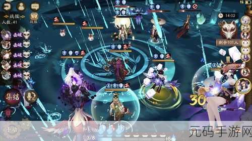 阴阳师道馆双蛇阵容深度解析