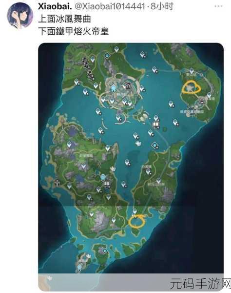 原神探秘，铁甲熔火帝皇藏身之处大揭秘