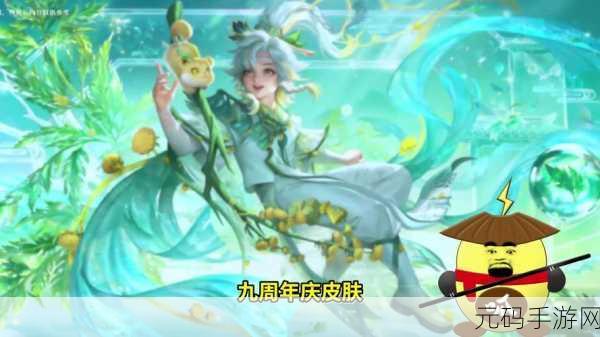 王者荣耀桑启2技能深度解析，精进技巧，跃升战场主宰