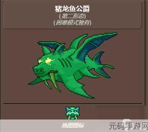 泰拉瑞亚手游资讯，揭秘游戏中最稀有物品，探索无尽冒险之旅