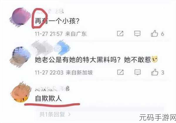 老公看我和别人发的关系:当然可以!以下是一些标题建议,您可以根据需要进行修改:
