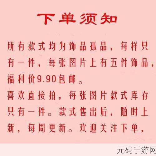 秒拍福利：1. 秒拍福利大放送，快来领取你的专属惊喜！