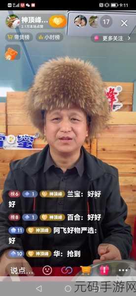 秒拍福利:1. 秒拍福利大放送,快来领取你的专属惊喜!