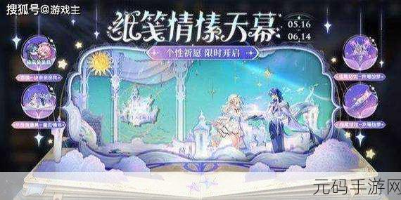 少女たちょ在线观看动漫游戏新增大量功能:1. 少女たちょ:梦幻冒险世界的奇遇之旅