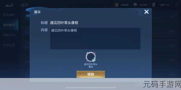 王者荣耀中秋节相框获取攻略，限时活动精彩纷呈
