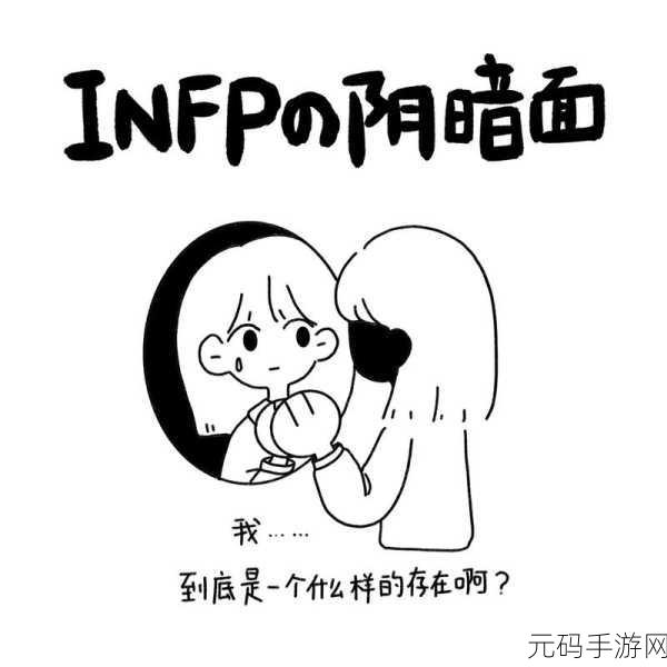 一面亲上边一面膜：1. ＂深入探讨亲密关系中的情感与面具